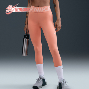 FV7383 Nike 844 高腰运动紧身长裤 Sculpt女士时尚 耐克正品 Pro