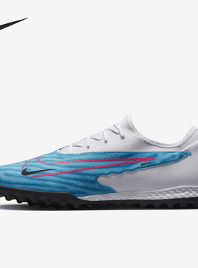 Nike/耐克官方正品春季男子运动训练比赛耐磨足球鞋DD9466-446