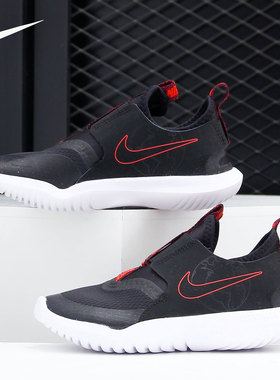 Nike/耐克正品当季新款大童运动透气舒适休闲鞋CZ6530-001