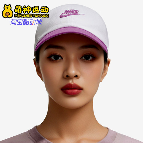Nike/耐克正品ClubFutura水洗软帽新款男经典运动帽FB5368-103