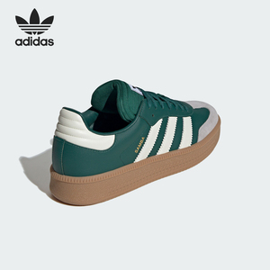 Adidas/阿迪达斯官方正品三叶草男女厚底休闲运动休闲板鞋JI2582