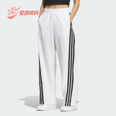 Adidas/阿迪达斯正品2025夏季款女士运动宽松针织香蕉裤KF4927