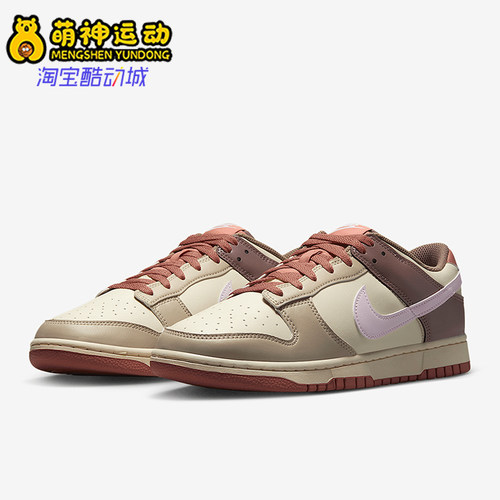 Nike/耐克正品Dunk Low Retro男士复古透气经典板鞋HF5441-200