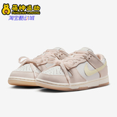 FB7910 Nike 601 Low Premium女士轻便休闲板鞋 耐克正品 Dunk