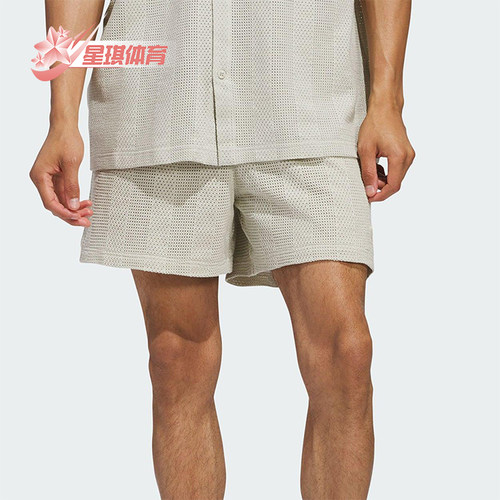 Adidas/阿迪达斯正品2025男女运动训练针织经典休闲短裤JP0654
