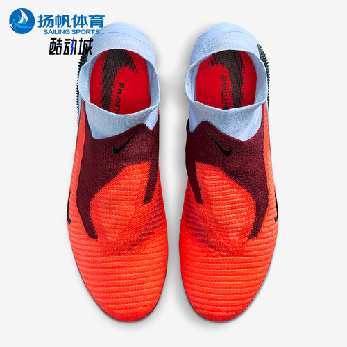 Nike/耐克正品Phantom 6男士耐磨训练减震运动足球鞋HQ2329-400