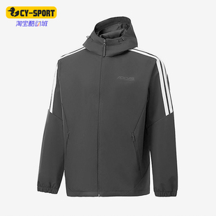 Adidas/阿迪达斯正品新款男深灰白色运动经典休闲连帽夹克KQ7851