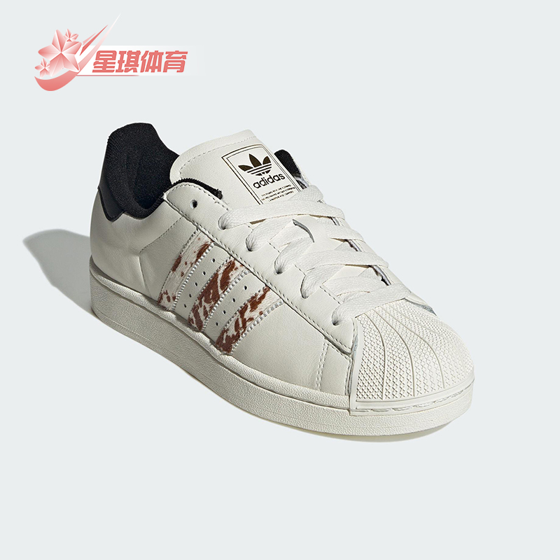 Adidas/阿迪达斯正品三叶草女士休闲低帮经典贝壳头板鞋JQ6473