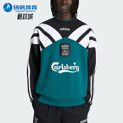 Adidas/阿迪达斯正品2026男士休闲宽松圆领经典卫衣套头衫KA8098