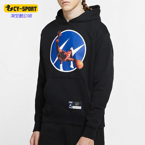 Nike/耐克正品Jordan男士时尚舒适宽松休闲卫衣DA2992-010