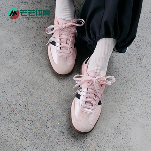 休闲运动板鞋 Adidas 日常经典 三叶草男女同款 KJ4305 阿迪达斯正品