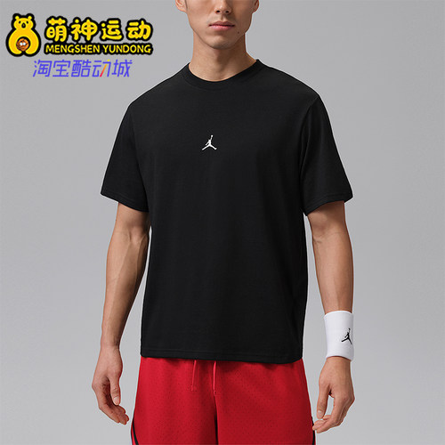 Nike/耐克正品JORDAN男士亲肤透气轻快经典休闲短袖T恤IB6758-010