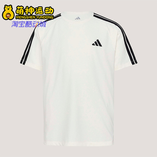 Adidas/阿迪达斯正品夏季儿童透气圆领日常运动轻盈短袖T恤KY8365