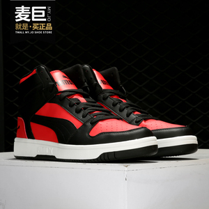 Puma/彪马正品新款当季男女REBOUND同款情侣运动休闲鞋369573