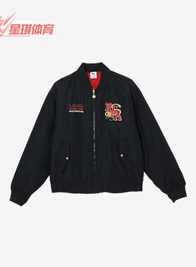 Puma/彪马正品秋冬新款男士飞行员工装保暖宽松棉服631679-01