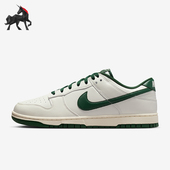 耐克正品 休闲透气耐磨运动鞋 Dunk Nike Low Retro男士 HF5441 115