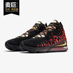 Nike LEBRON LBJ17周杰伦联名男子运动篮球鞋 耐克正品 CD5054