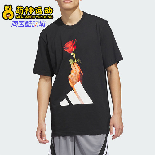 Adidas/阿迪达斯正品D-Rose男士篮球印花经典针织运动短袖KS2044