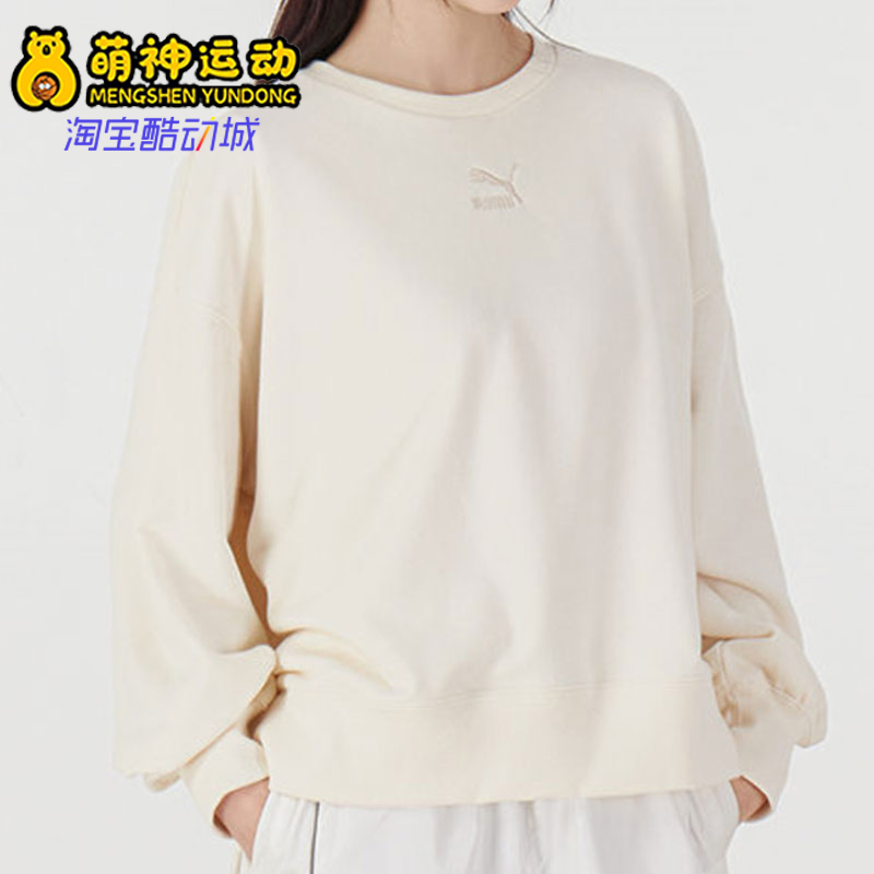 彪马女子舒适运动卫衣