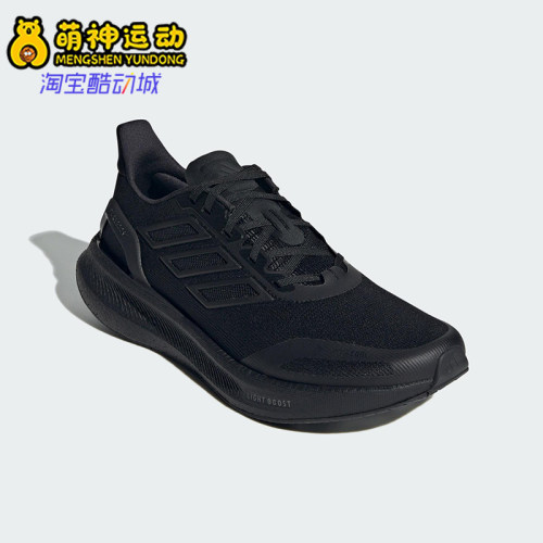 Adidas/阿迪达斯正品2025男女耐磨缓震透气经典运动跑步鞋JS5061