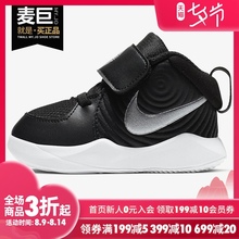 Nike/耐克正品 2020年春秋新款男女童运动休闲耐磨鞋 AQ4226