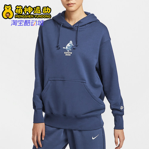 耐克女士口袋连帽简约休闲卫衣