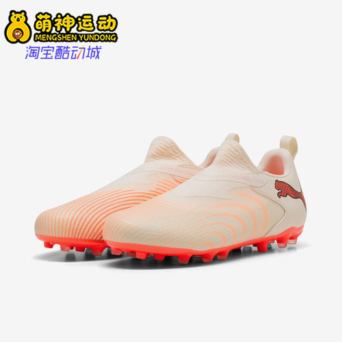 Puma/彪马正品future 9儿童款低帮运动耐磨足球鞋109192-01