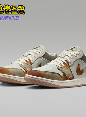 Nike/耐克正品JORDAN男女耐磨运动低帮缓震训练篮球鞋IM6664-991