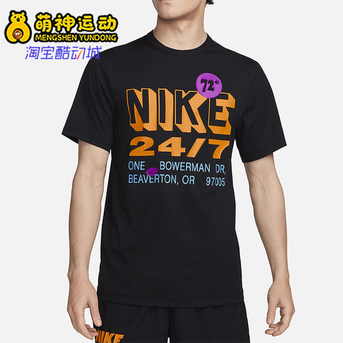 Nike/耐克正品夏季新款男士印花休闲经典运动短袖T恤FN3989-010