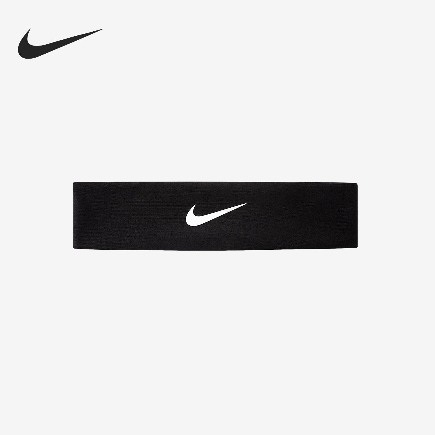 Nike/耐克官方正品2026新款男女经典耐用健身运动头带IQ6095-010
