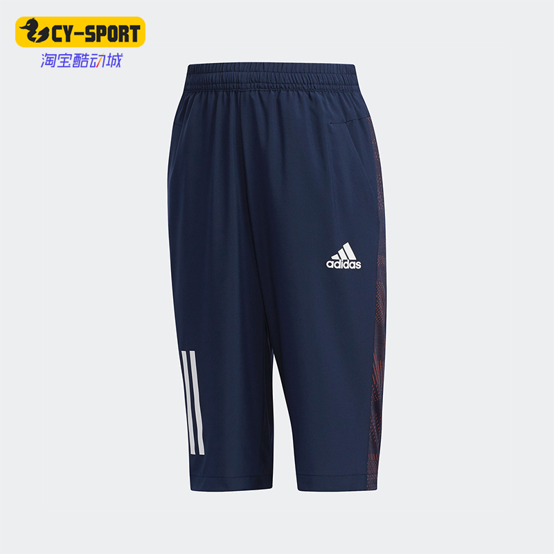Adidas/阿迪达斯正品夏季小童梭织透气休闲运动短裤DW4113