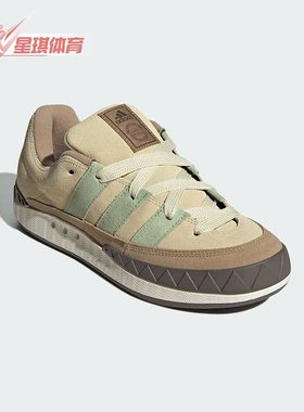 Adidas/阿迪达斯正品三叶草ADIMATIC男女复古休闲鞋IG6022