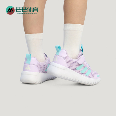 Adidas/阿迪达斯正品PLAYFLOW EL小童运动网眼透气休闲鞋KJ3271