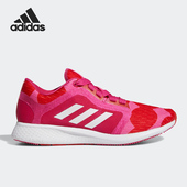 清仓 断码 37码 阿迪达斯女跑步鞋