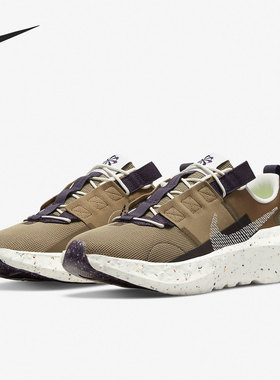 Nike/耐克官方正品CRATER IMPACT男子运动缓震跑步鞋DB2477-301