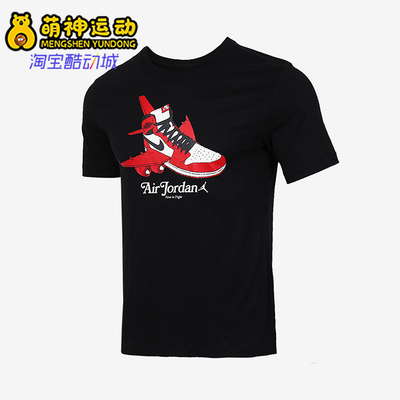 Nike/耐克正品JORDAN男26夏卡通印花透气经典运动短袖CN3597-010