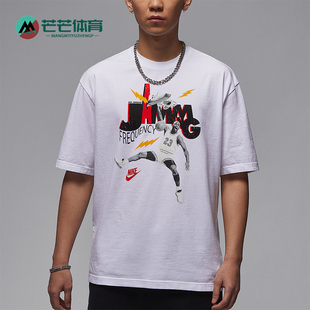 针织宽松圆领休闲运动短袖 Nike 耐克正品 JORDAN男士 100 HJ2930