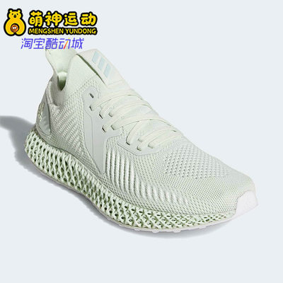 阿迪达斯男女同款跑步鞋