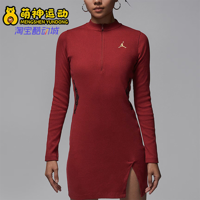 Nike/耐克正品JORDAN女士休闲针织刺绣立领运动连衣裙IQ3963-613