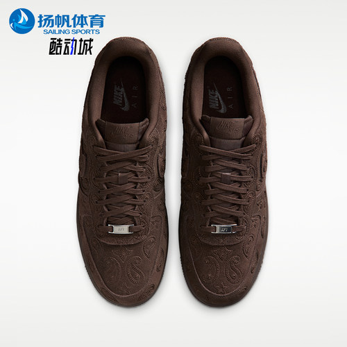 Nike/耐克正品男士舒适贴合休闲耐磨低帮系带板鞋IU2363-200