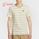 耐克正品 休闲条纹透气圆领日常短袖 夏季 Nike 男士 经典 HJ0551 247