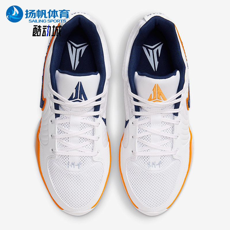 Nike/耐克正品JA 2 EP男士莫兰特运动经典减震篮球鞋IF1605-101