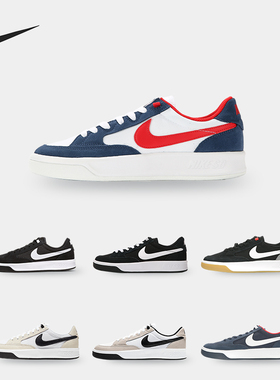 Nike/耐克正品夏季 SB ADVERSARY 男女同款休闲鞋CJ0887-001