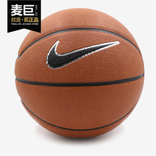 Nike/耐克正品更多篮球用品
