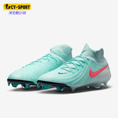 Luna 2新款 FJ2572 耐克正品 300 足球鞋 Phantom 耐磨时尚 Nike 男士