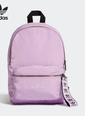 Adidas/阿迪达斯正品三叶草新款女淡紫色经典休闲双肩背包FL9621