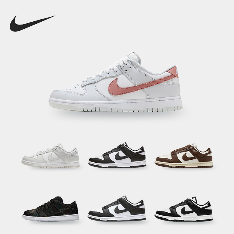 Nike/耐克正品 SB Dunk low 男女银河低帮运动休闲板鞋883232-001,运动鞋new,板鞋,淘宝优惠券,粉丝福利购,淘宝优惠卷