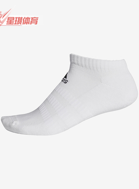 Adidas/阿迪达斯正品CUSH LOW 1PP男女经典运动短袜一双装DZ9388