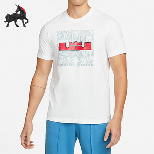 T恤 Nike 耐克正品 LBJ詹姆斯涂鸦休闲印花篮球男子短袖 100 DQ1884