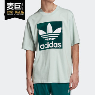 Adidas Originals三叶草2019男子TEE圆领短T恤FK9990 阿迪达斯正品